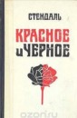 no title has been provided for this book